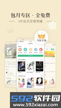 神马看书(小说阅读器)