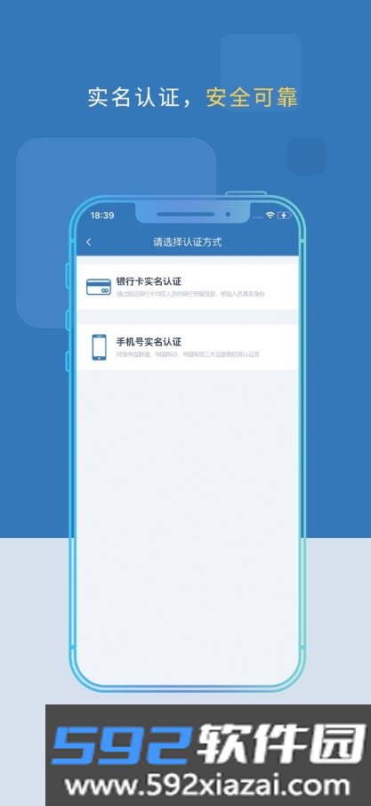 上海CA(铁契平台)手机版app截图2
