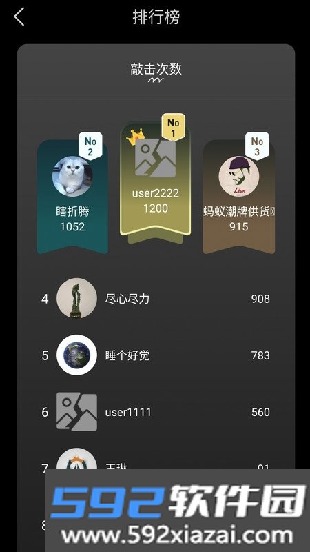 菩提木鱼app