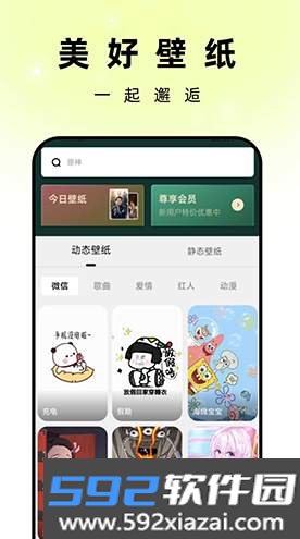 孔雀壁纸截图2