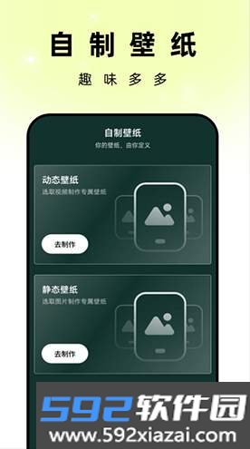 孔雀壁纸截图3