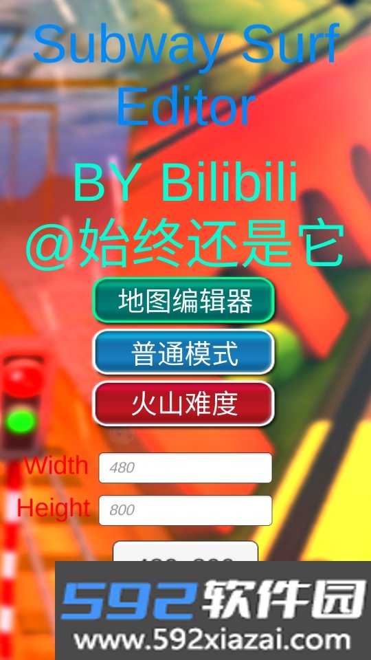 地铁跑酷赤石难度游戏下载截图4