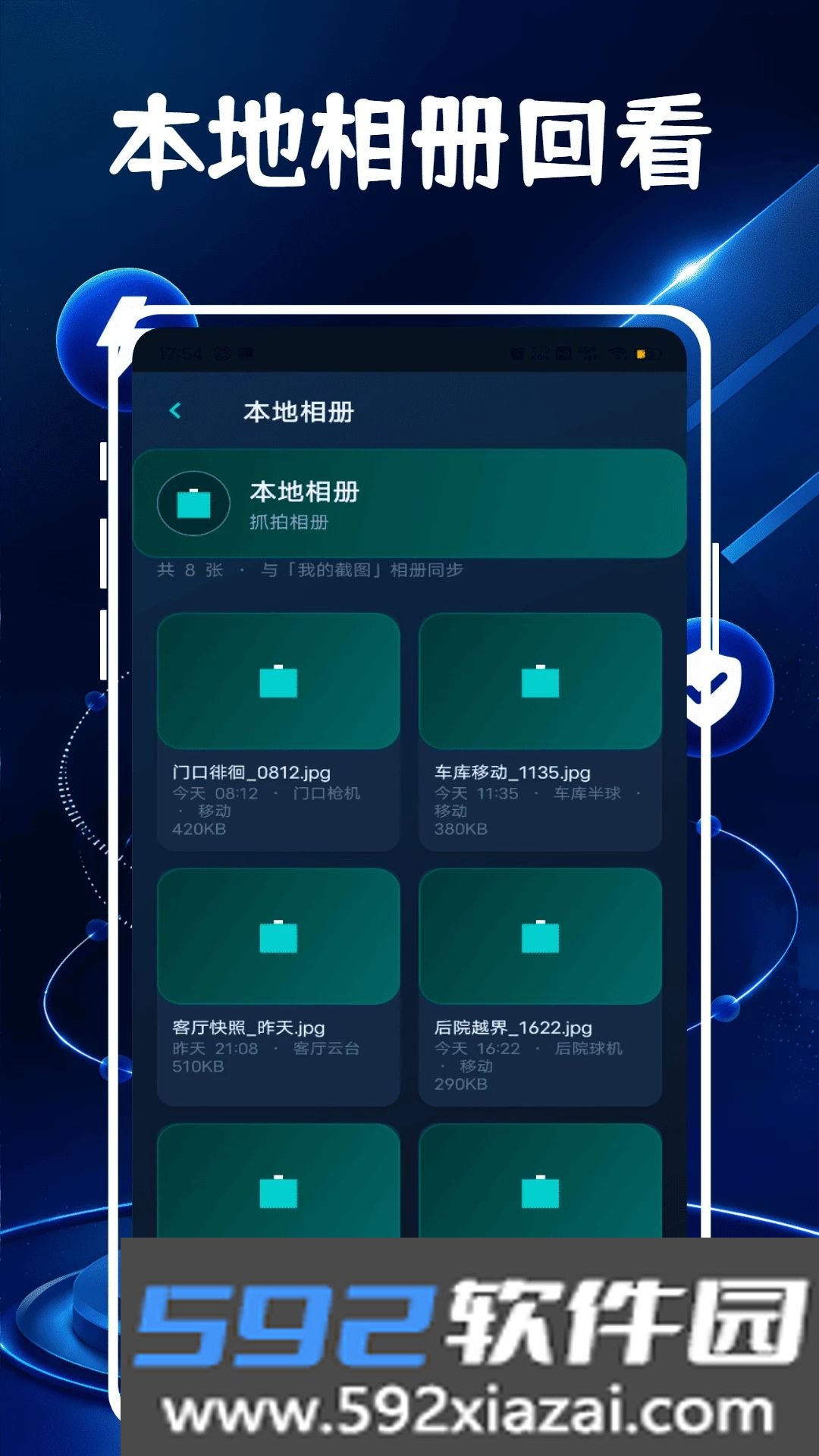好看头