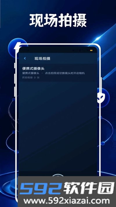 好看头下载安卓版截图0