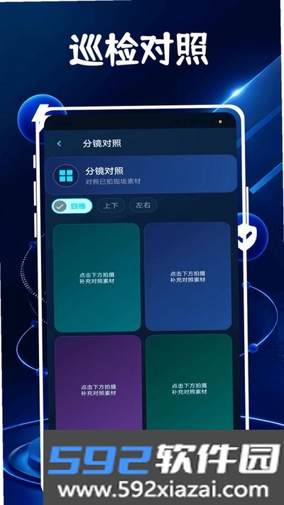 好看头下载安卓版截图2