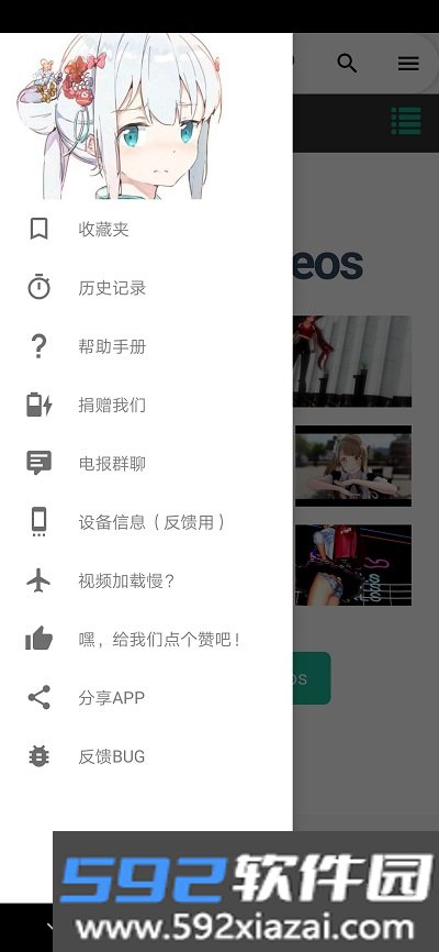 i站大佬版官方下载(Iwara)截图2