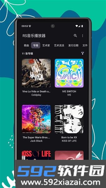 RS音乐播放器截图2