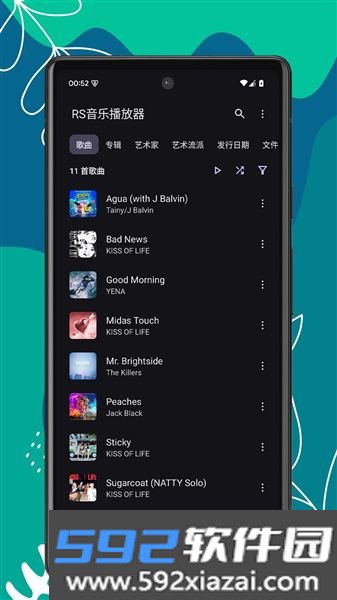 RS音乐播放器截图4