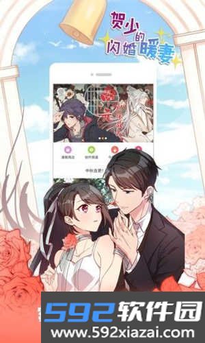 花朵动漫app软件
