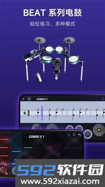 Donner Play截图5