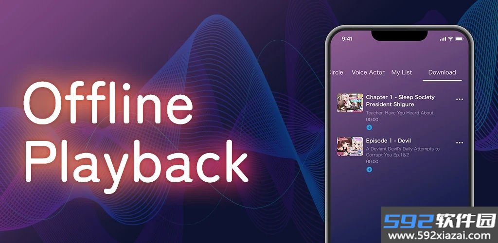 dlsite sound官方最新版下载截图2