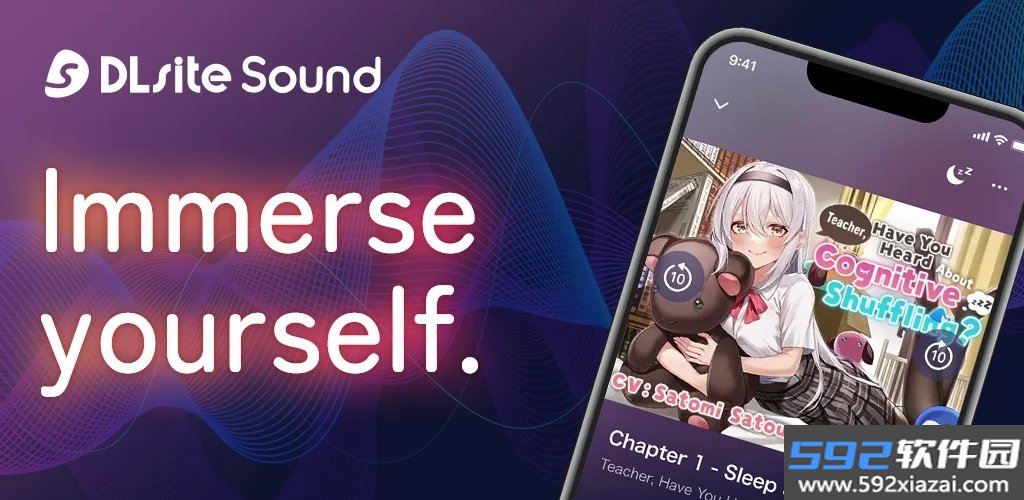 dlsite sound官方最新版下载截图3