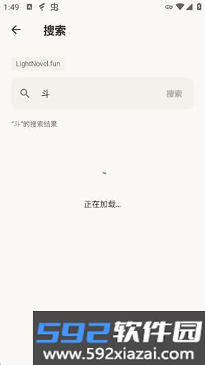 Shiori截图2