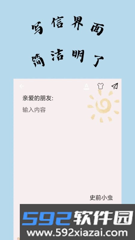 不知喵宠物社区截图1