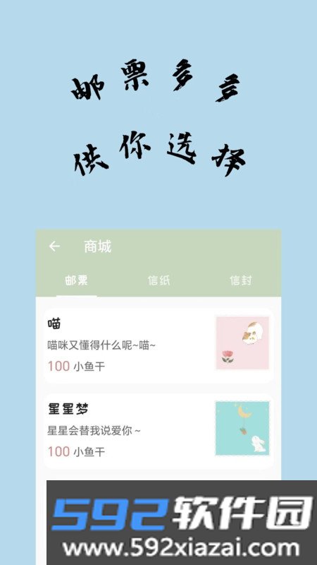 不知喵宠物社区截图2