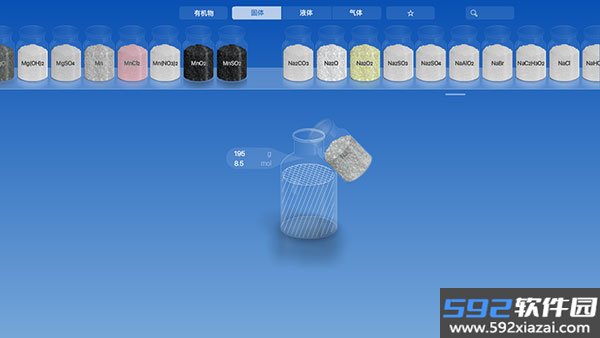 chemist中文版