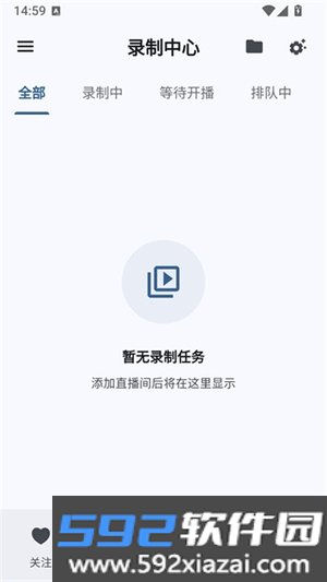 纯粹直播app最新版截图2