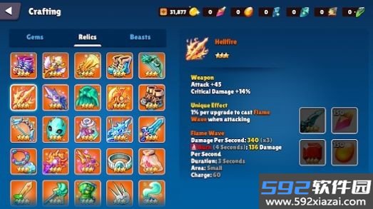 野兽斗殴怪物中文版截图2