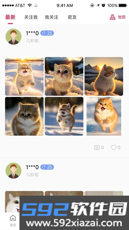 普遇交友app
