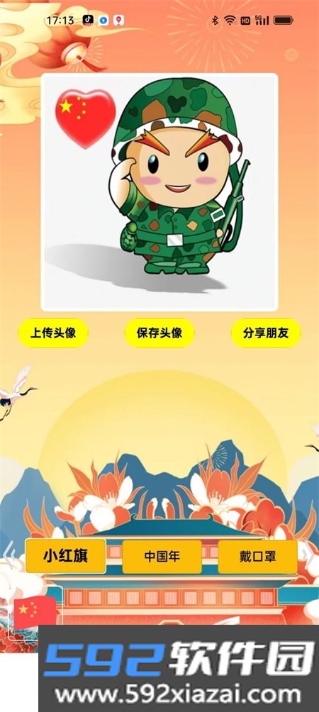妙映小盒子app