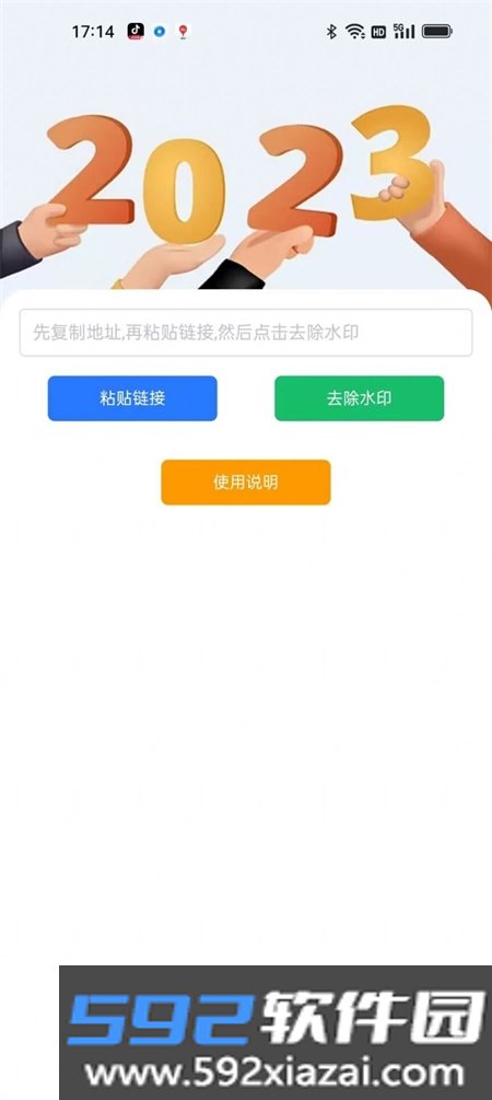 妙映小盒子app官方最新版截图0