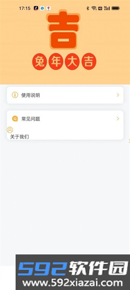 妙映小盒子app官方最新版截图2