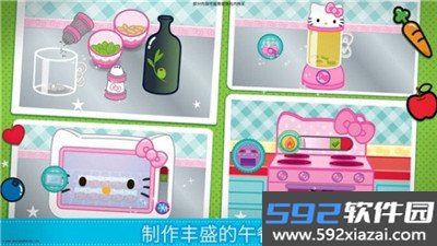 凯蒂猫便当最新版截图2