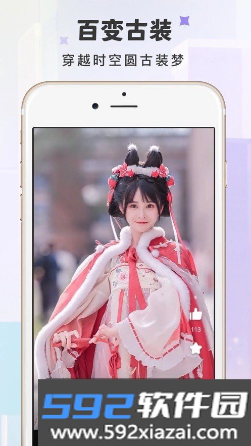 炫拍app