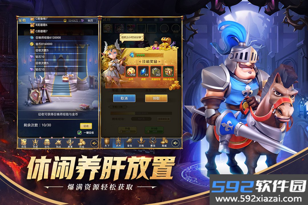 永恒卷轴礼包版截图2