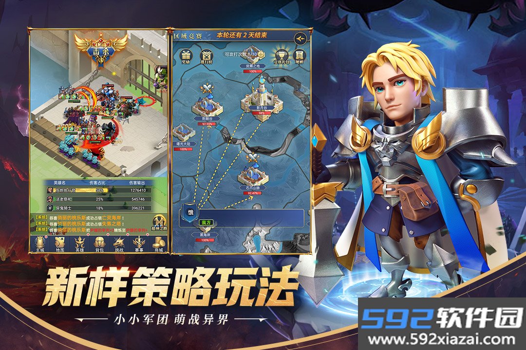 永恒卷轴礼包版截图4