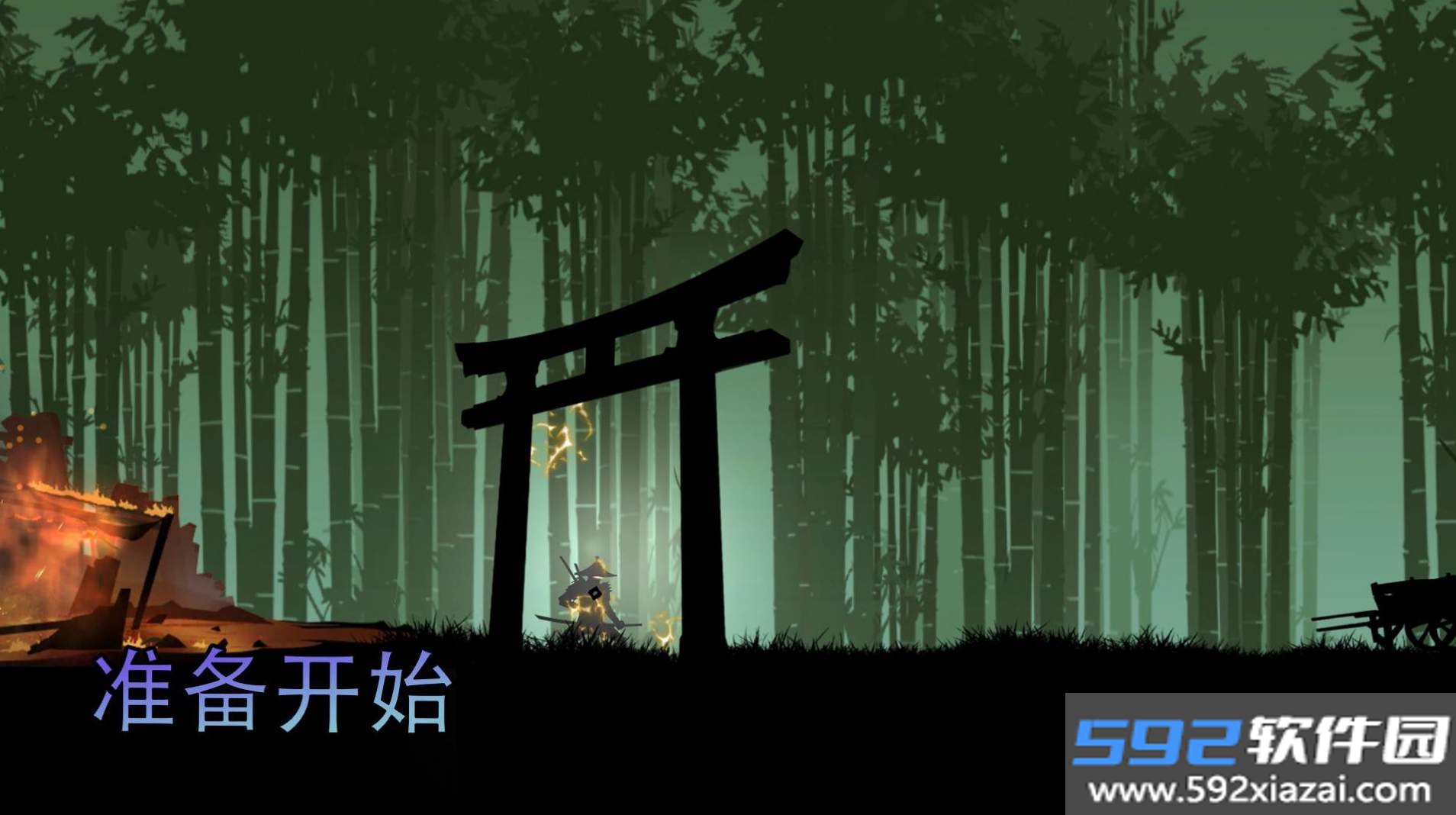 绝境冒险挑战游戏截图2