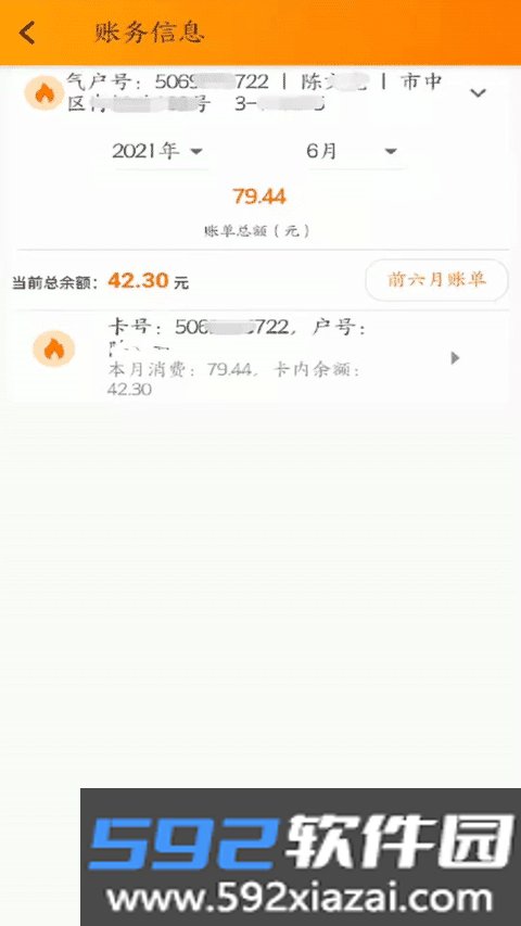 网上乐电官方版截图2