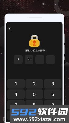 午夜夜色播放器最新版下载截图1