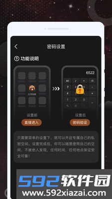 午夜夜色播放器最新版下载截图2