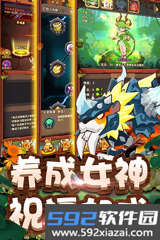 原始部落起源最新版截图0