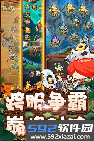 原始部落起源最新版截图1