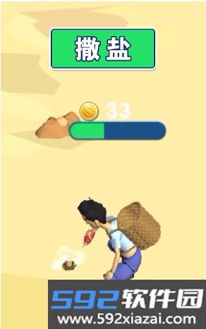 赶海吧少年手游截图2