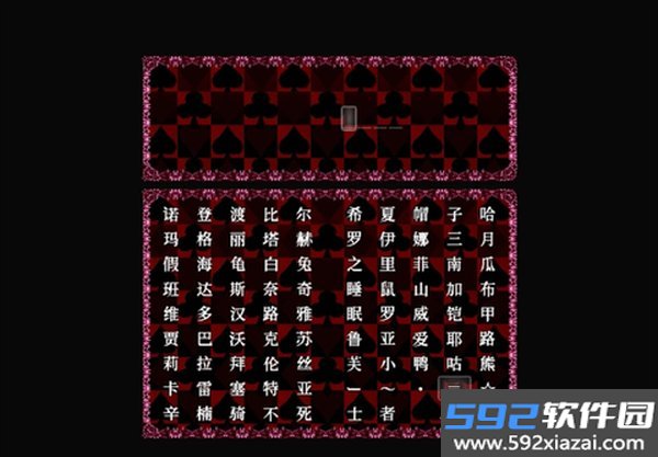 blacksouls2冷狐汉化移植版截图1