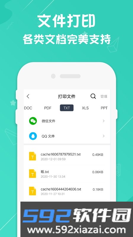 打印机HP版