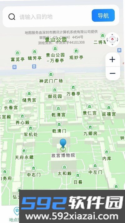 驰途实时路况地图官方版截图4