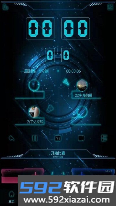 行动榜客户端截图0