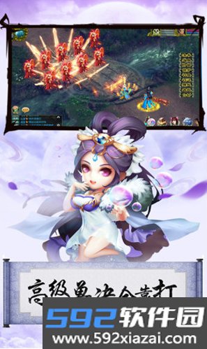 大话桃源村官方版截图1