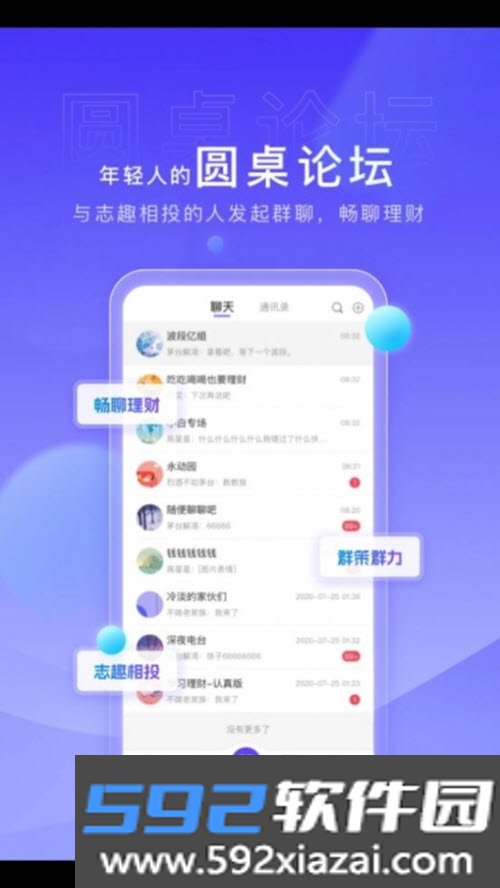 灵基岛创业投资