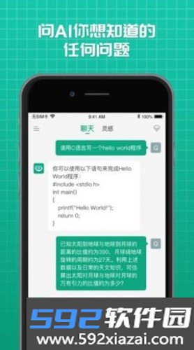 海星买手1.0.0