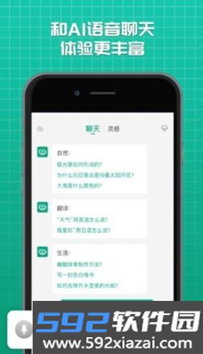 海星买手截图3