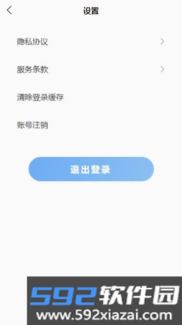 惠又省商城