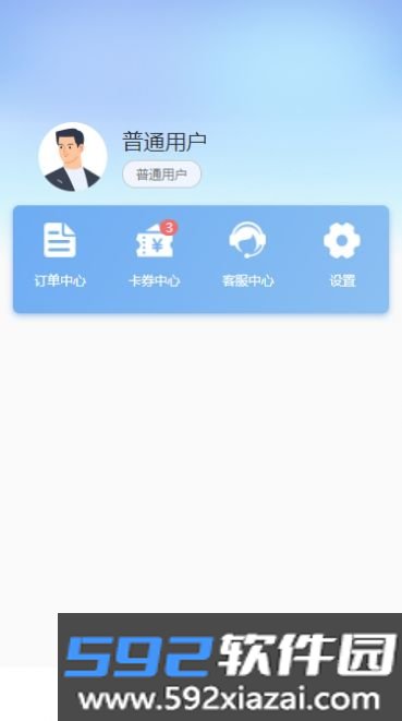 惠又省商城截图1