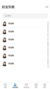 野湾app最新版截图3
