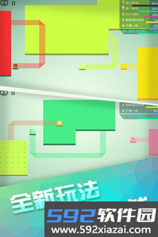 围城大作战官方版正版截图3