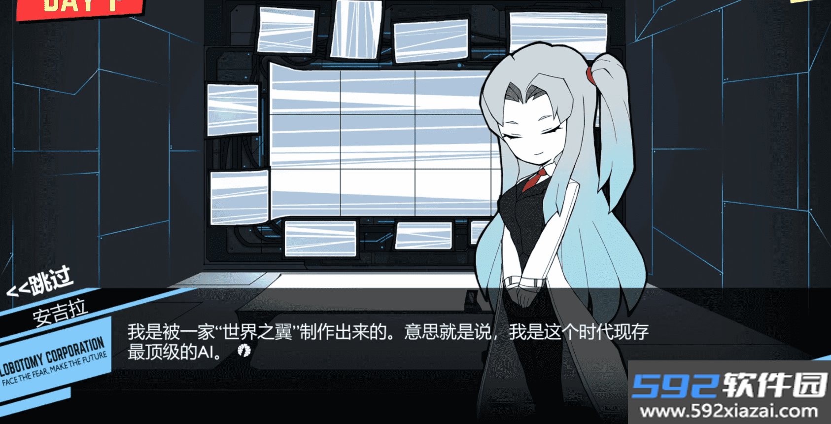 脑叶公司wiki图鉴